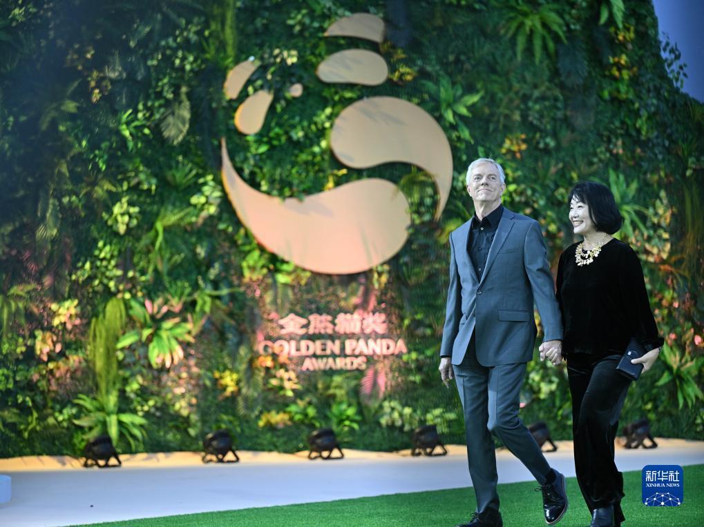 网络游戏平台